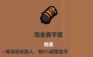 魔法工艺魔法工艺综合攻略2.0（含法术、遗物推荐）下(图59)