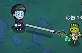 魔法工艺《魔法工艺》攻略法杖基础属性讲解(图7)