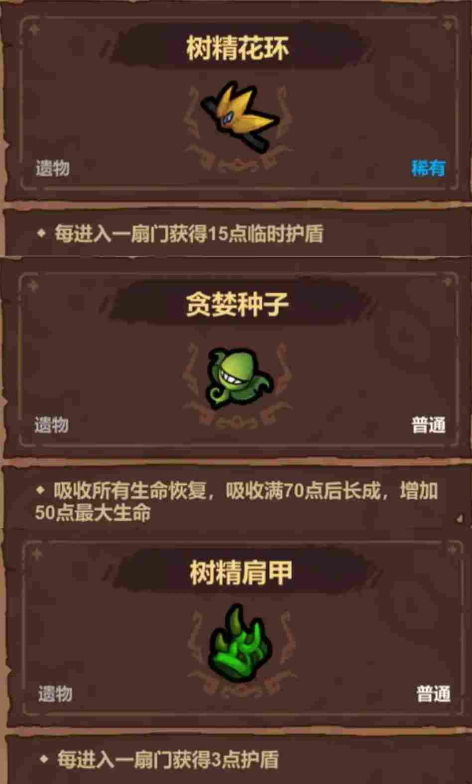 魔法工艺新手思路+一个解密房间小技巧(图2)