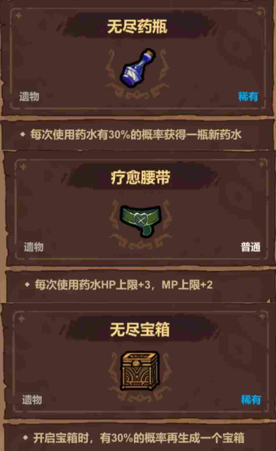 魔法工艺新手思路+一个解密房间小技巧(图3)