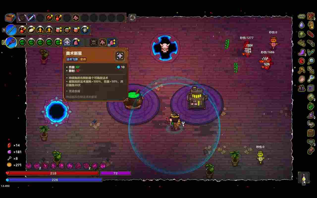 魔法工艺新手思路+一个解密房间小技巧(图4)