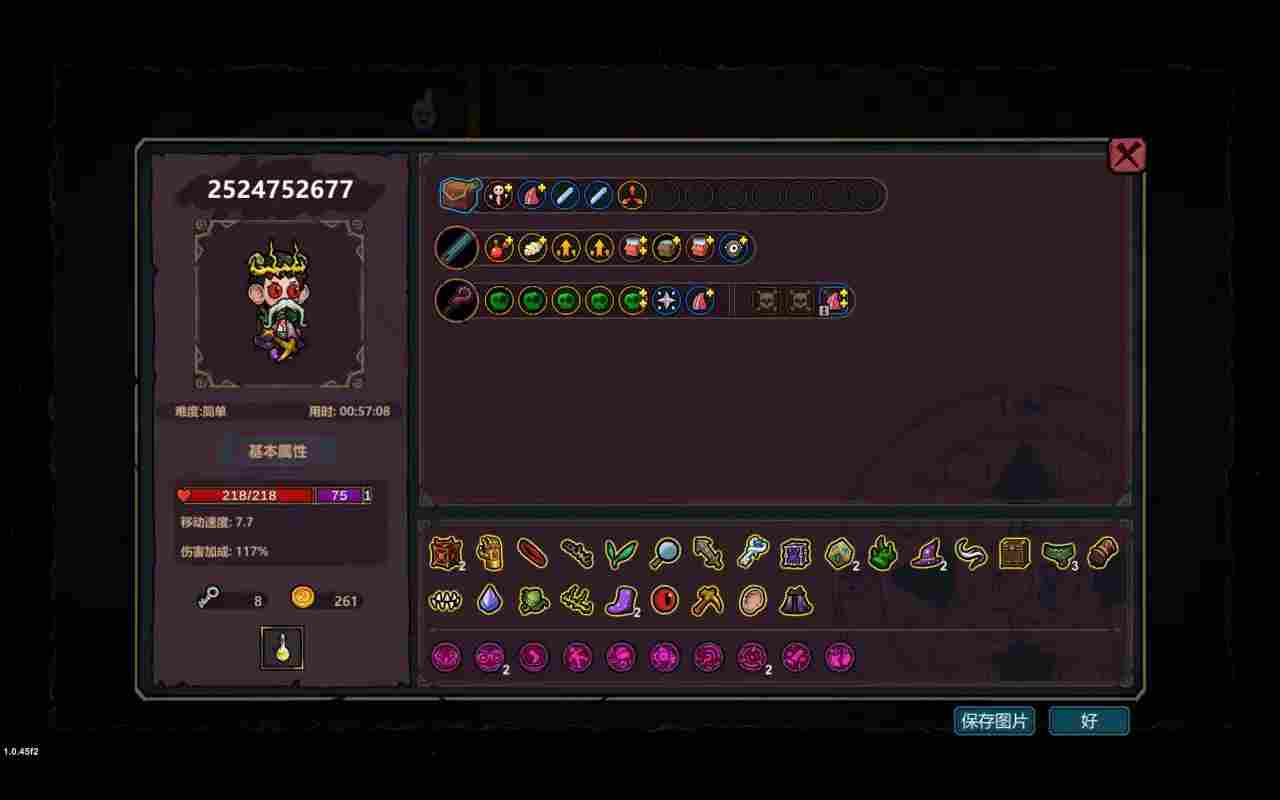 魔法工艺新手思路+一个解密房间小技巧(图5)