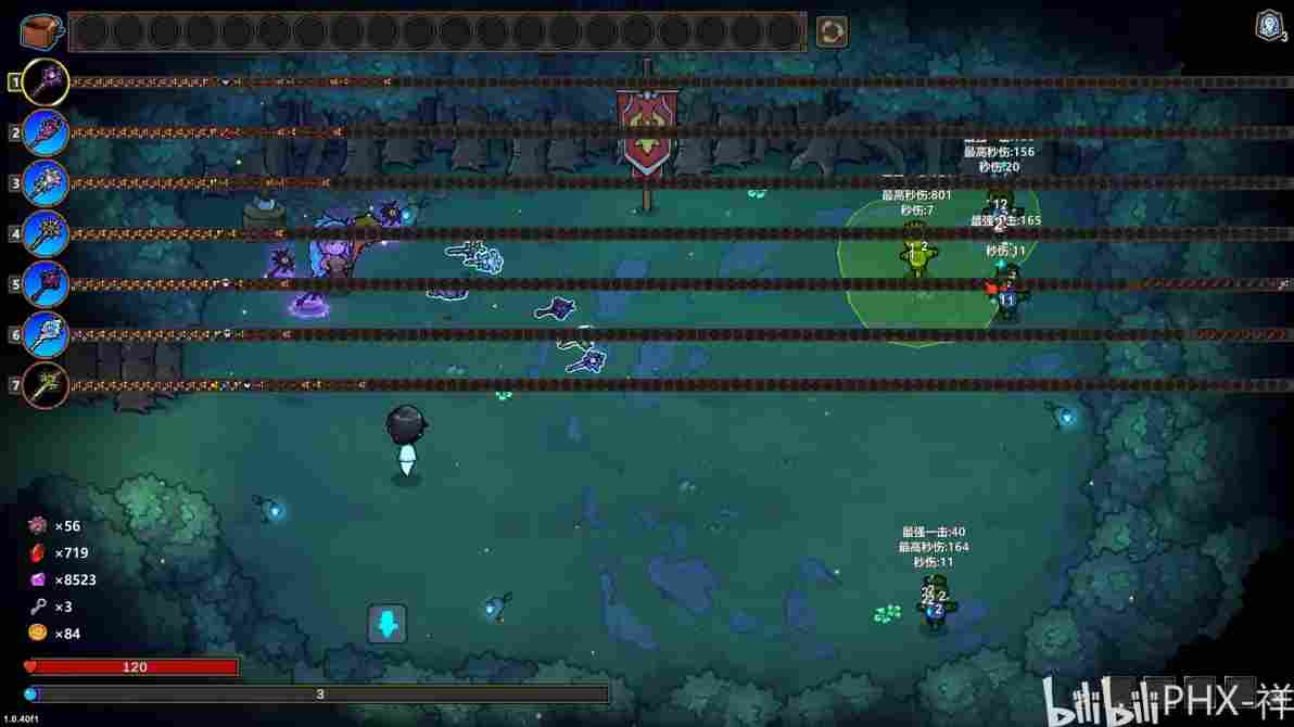 魔法工艺魔法工艺攻略1.0