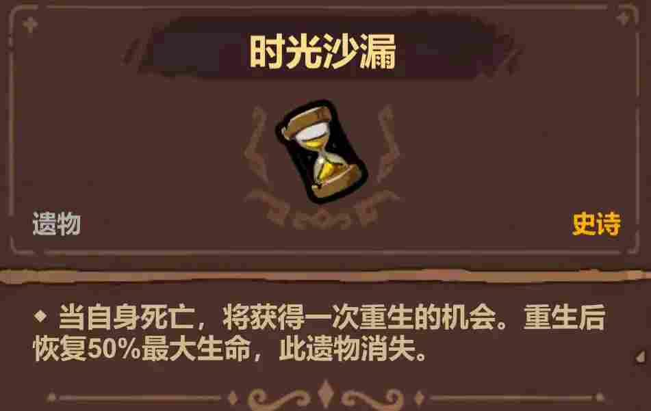 魔法工艺【魔法工艺】个人向史诗遗物排行(图14)