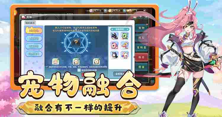 永恒岛《永恒岛高清重制版》S22白茉莉开服全攻略：从新手到进阶路径(图4)