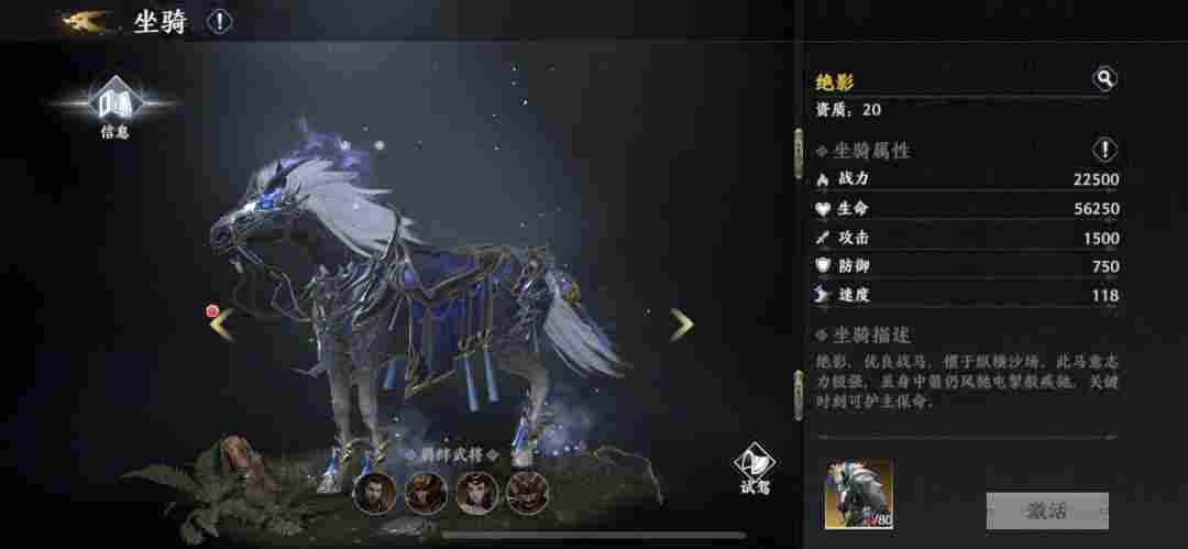 极无双2【极无双2】饲育大师萌新攻略(图2) 极无双2【极无双2】饲育大师萌新攻略(图2)