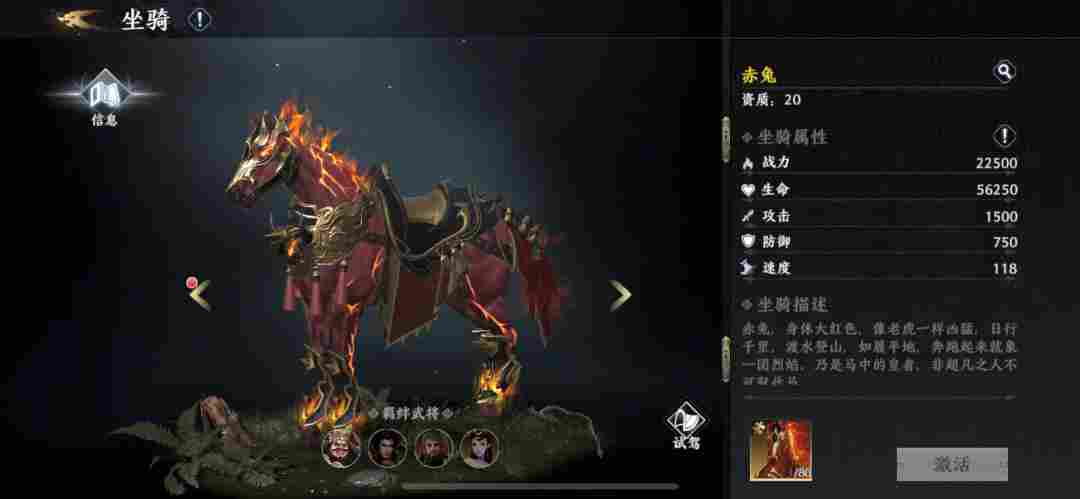 极无双2【极无双2】饲育大师萌新攻略(图3) 极无双2【极无双2】饲育大师萌新攻略(图3)