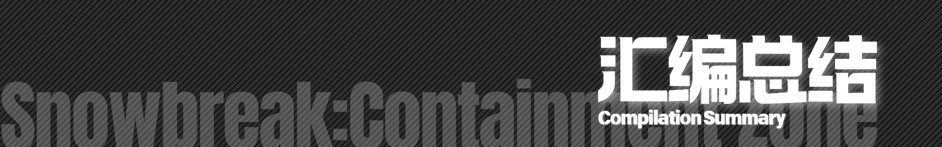 鸣潮【鸣潮3.0版本攻略】「琳奈」全方位快速养成攻略(图18)