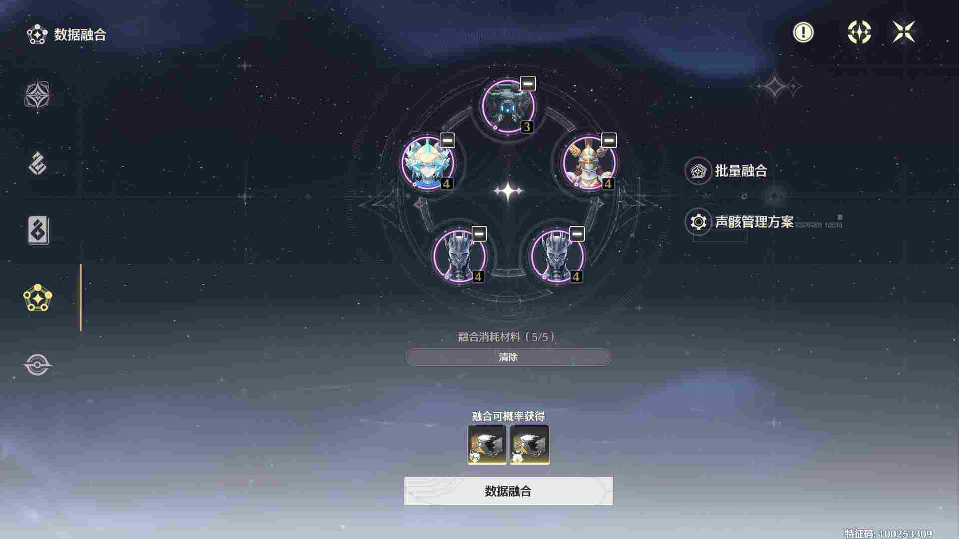 鸣潮【鸣潮3.0】新手保姆级入坑攻略(图21)