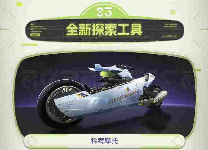 鸣潮【鸣潮3.0】新手保姆级入坑攻略(图30)