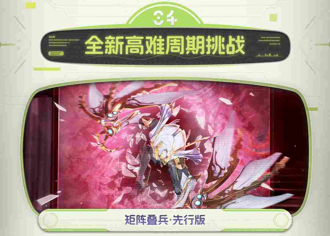 鸣潮【鸣潮3.0】新手保姆级入坑攻略(图35)