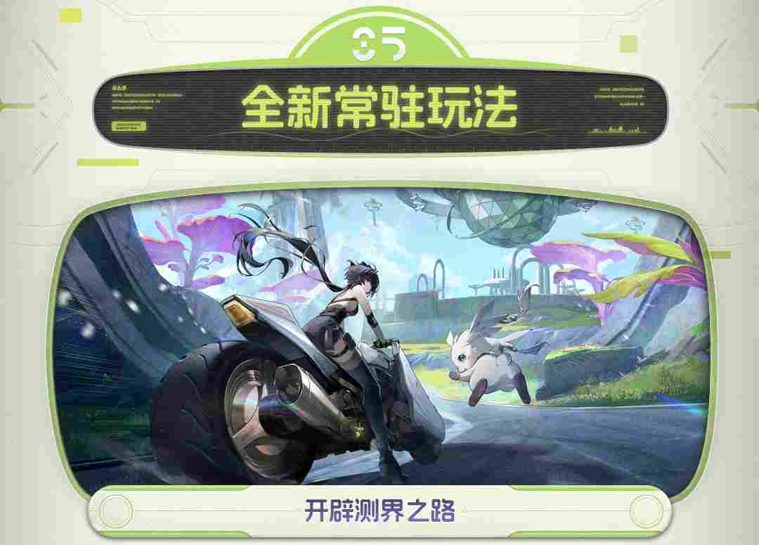 鸣潮【鸣潮3.0】新手保姆级入坑攻略(图36)