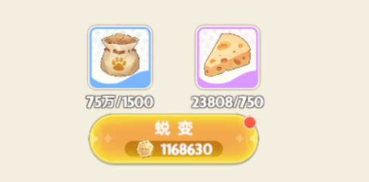 出发吧麦芬林氪十转剑士躺平向培养指北(图11)