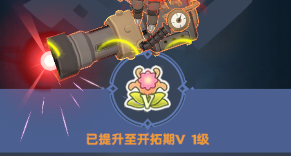 出发吧麦芬林氪十转剑士躺平向培养指北(图12)