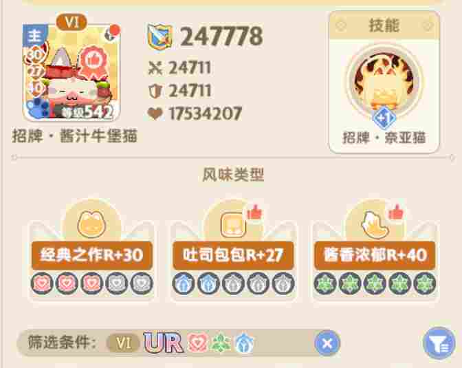 出发吧麦芬林氪十转剑士躺平向培养指北(图13)