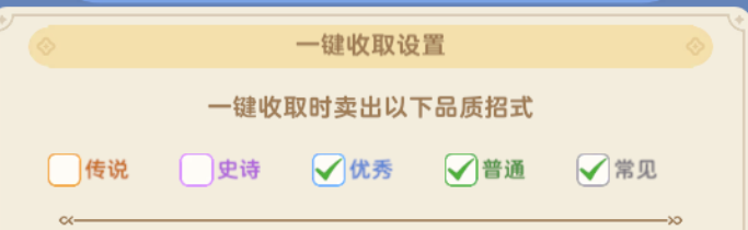 出发吧麦芬林氪十转剑士躺平向培养指北(图15)