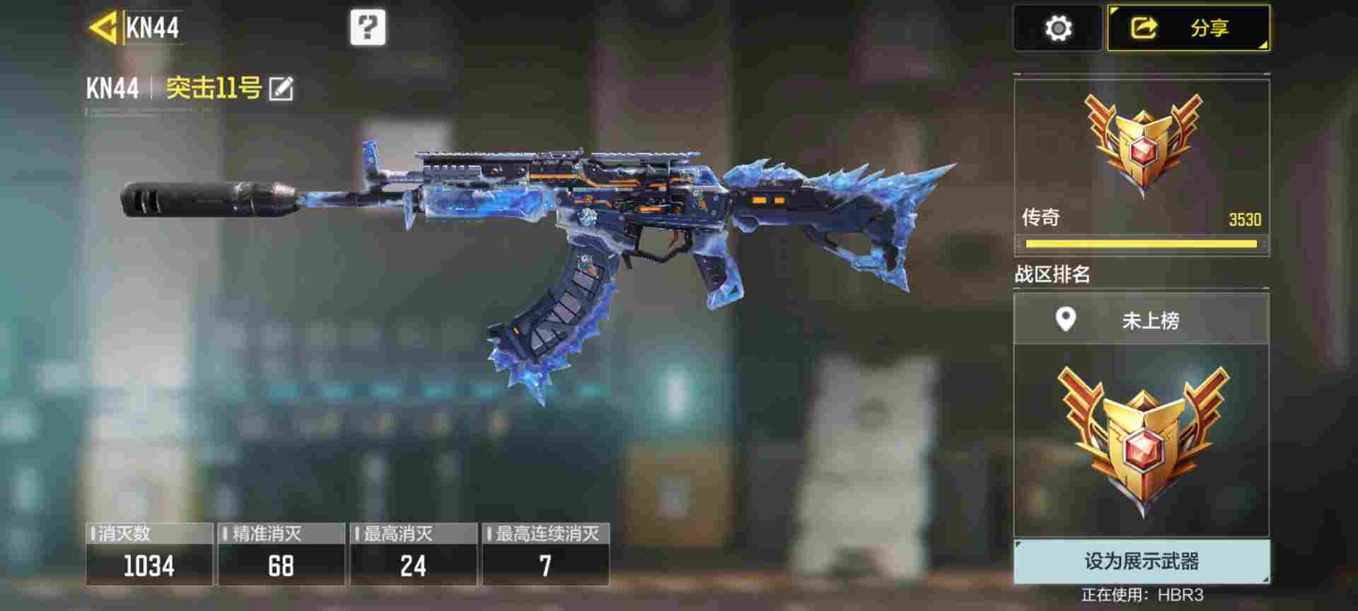 使命召唤手游KN44枪械配件(图2)