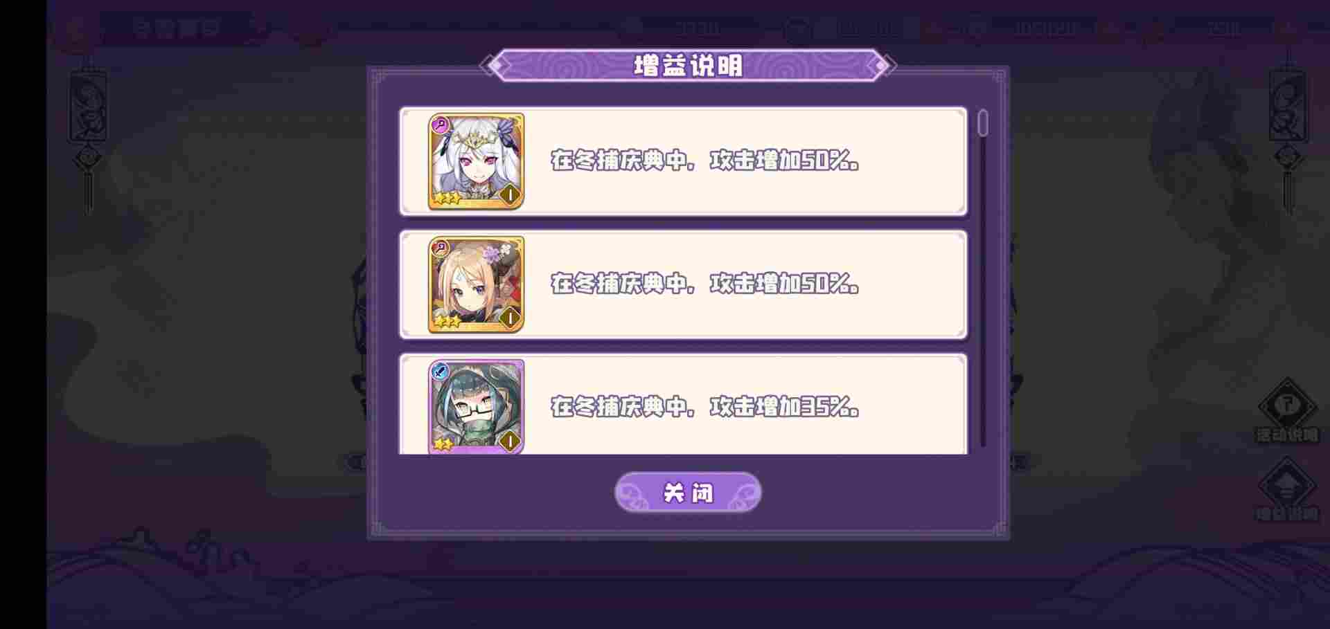 四叶草剧场关于活动(图2)