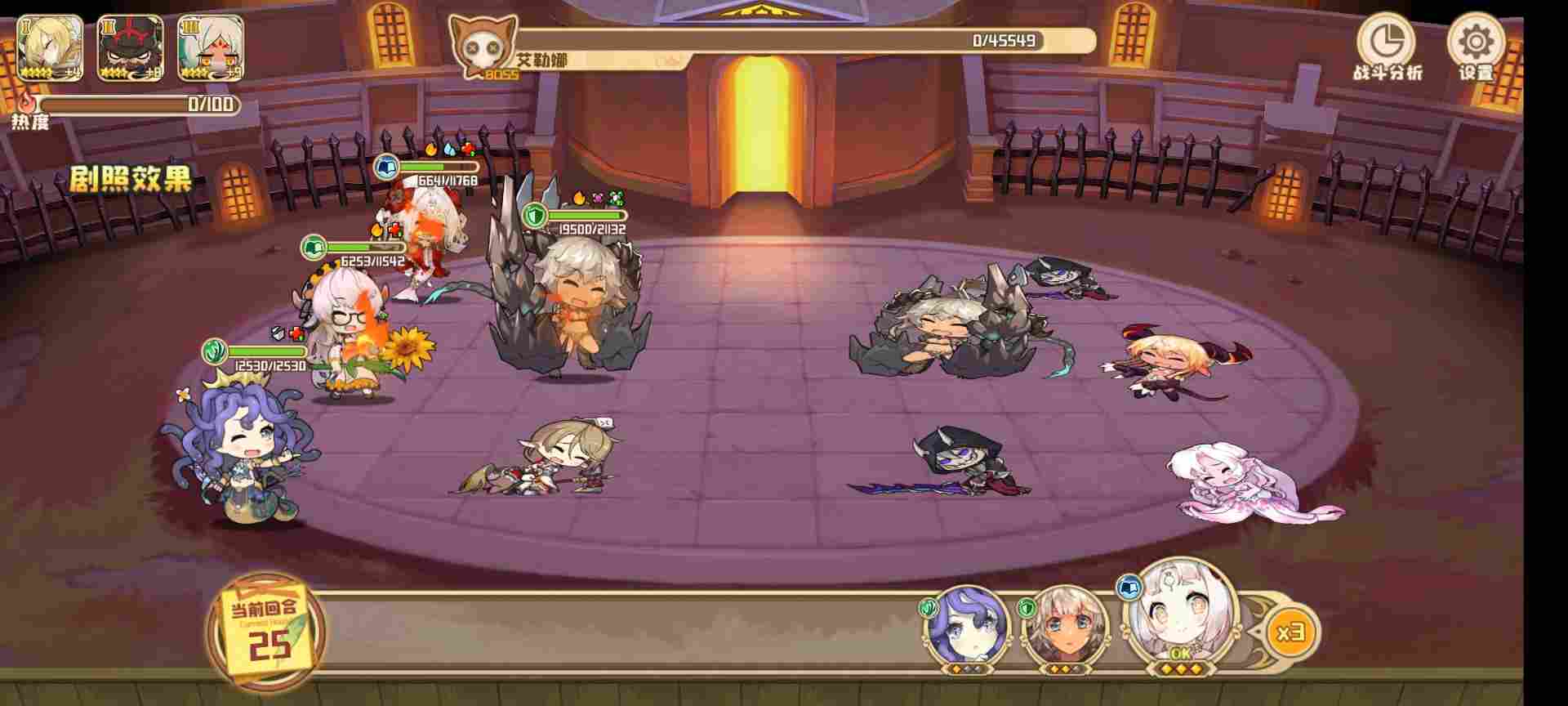 四叶草剧场活动困难最后一关