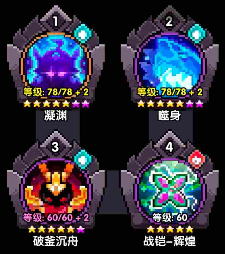 我的勇者【薇帕】【水系战士】【世界】海王战世界攻略(图3)