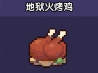 我的勇者【薇帕】【水系战士】【世界】海王战世界攻略(图14)