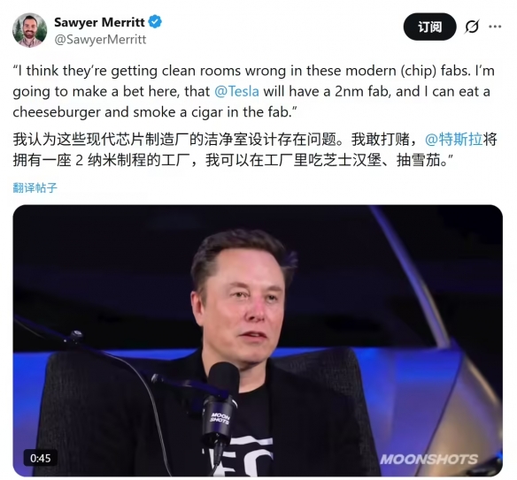 马斯克称特斯拉拟建