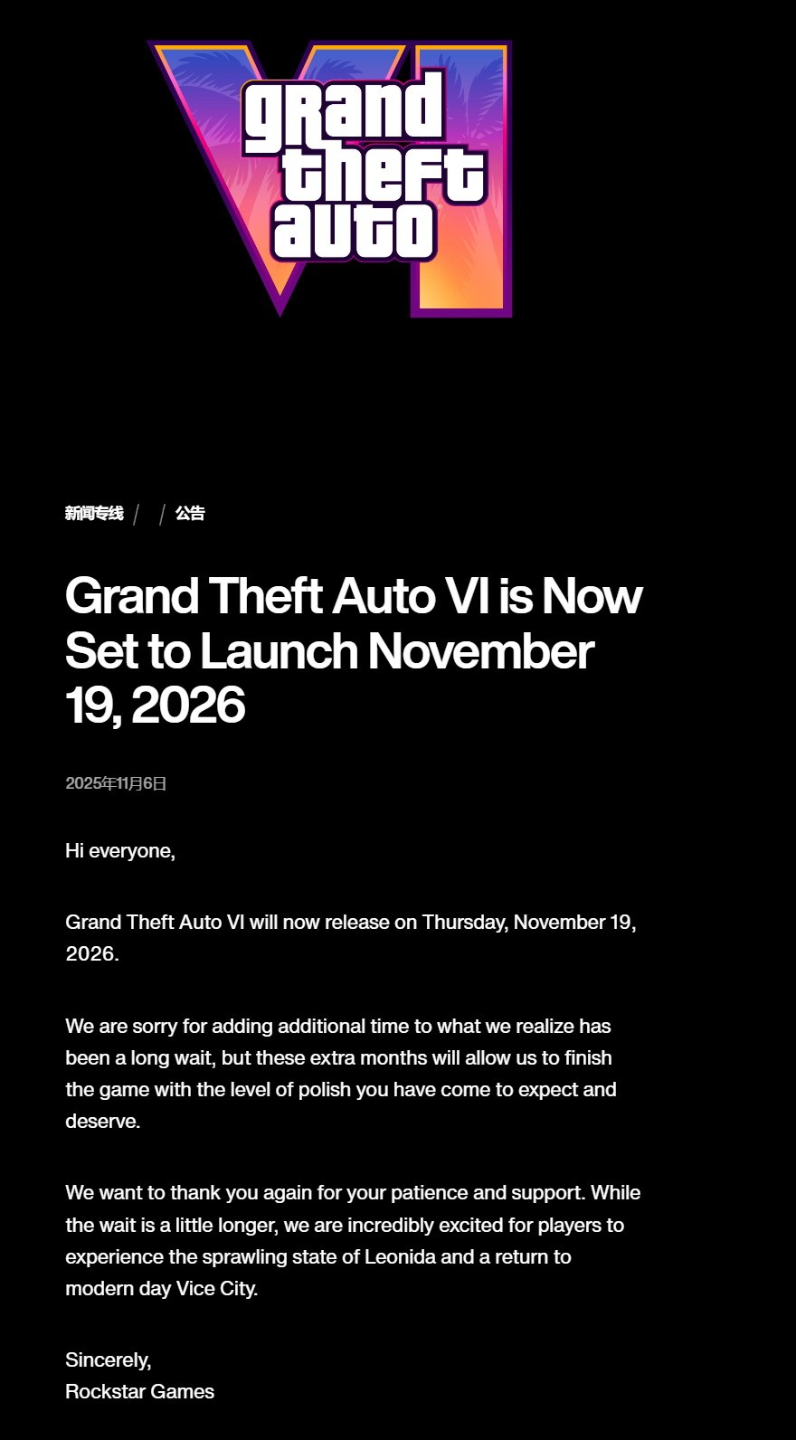 《GTA6》再次延期,定于2026年11月19日发售(图2) 《GTA6》再次延期,定于2026年11月19日发售截图