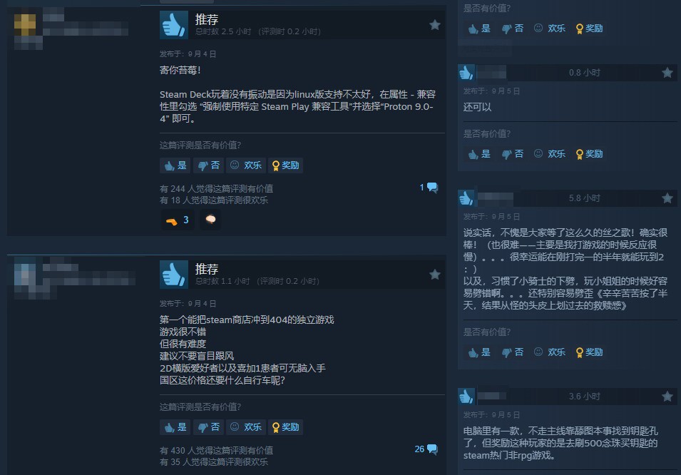《空洞骑士：丝之歌》Steam好评如潮，在线玩家超53万截图
