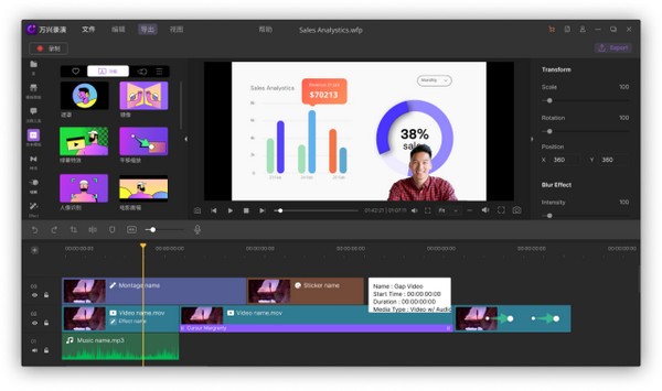 常见的视频录制软件有哪些？视频录制软件哪个好用截图