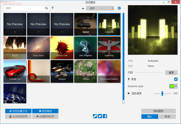 有哪些好用的壁纸软件？好用的壁纸软件大全截图