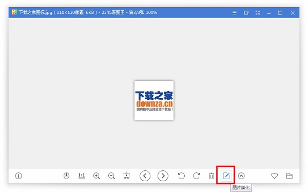 照片查看软件哪个好-电脑照片查看软件推荐截图