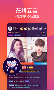 电视直播软件有哪些？电视直播软件大全截图