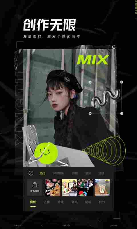 ai修图软件有哪些？ai修图软件大全截图