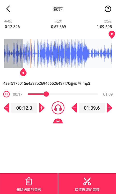 音乐剪辑软件有哪些？音乐剪辑软件哪个好用？截图