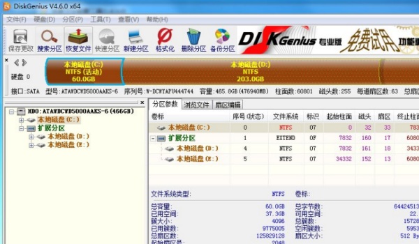 内存卡数据恢复软件哪个好用-内存卡数据恢复软件推荐(图5) 内存卡数据恢复软件哪个好用-内存卡数据恢复软件推荐截图