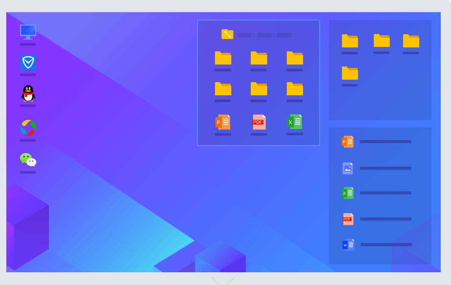 桌面管理软件怎么选？桌面管理软件大全截图
