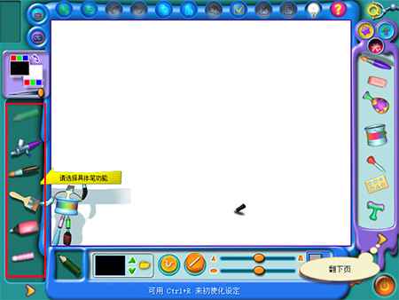 绘图软件怎么选？绘图软件大全截图