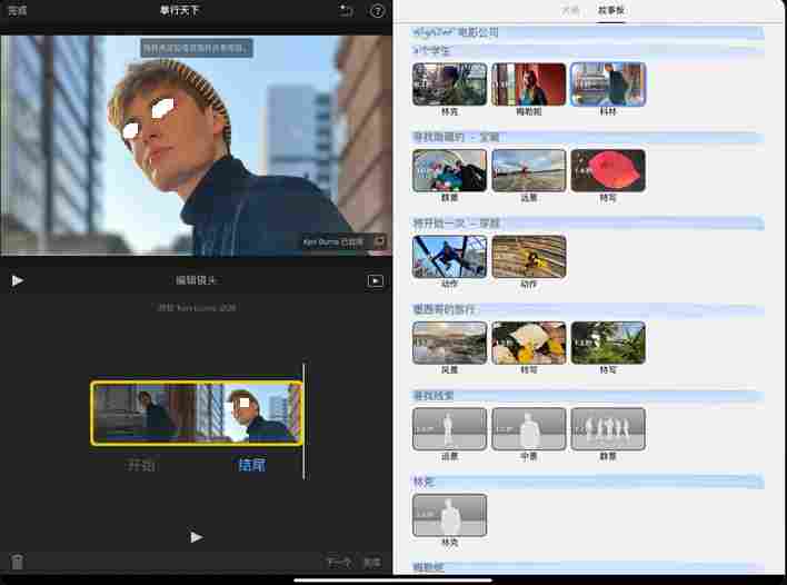 视频编辑软件有哪些？专业视频编辑软件大全截图