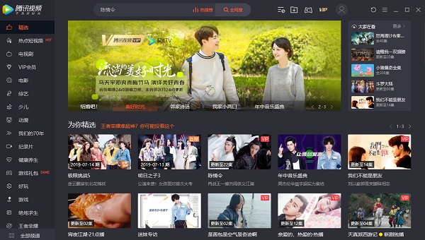 常见的影音播放器有哪些？影音播放器大全截图