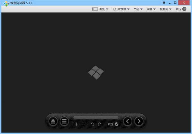 看图片软件哪个好用-电脑看图片软件有哪些(图5) 看图片软件哪个好用-电脑看图片软件有哪些截图