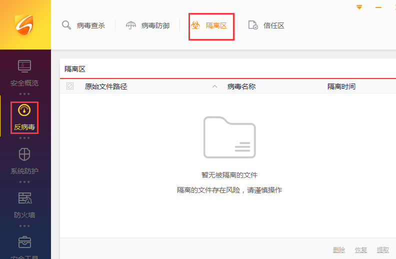 清理软件哪个最好-清理软件工具有哪些(图2) 清理软件哪个最好-清理软件工具有哪些截图