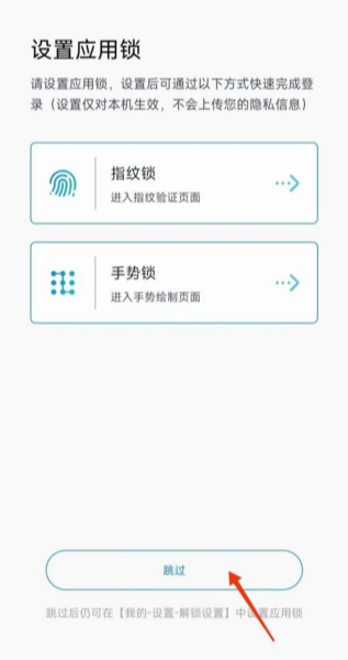aTrust怎么进行基础配置？aTrust进行基础配置的方法截图