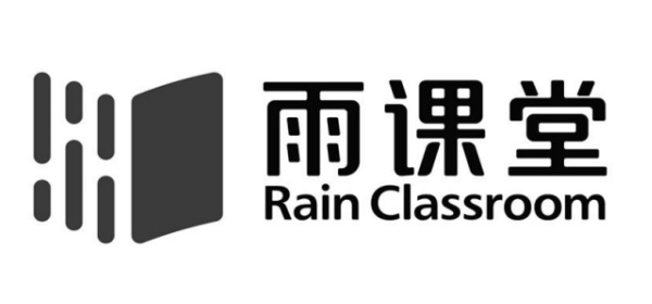 雨课堂网页版登录入口_雨课堂电脑版官网入口
