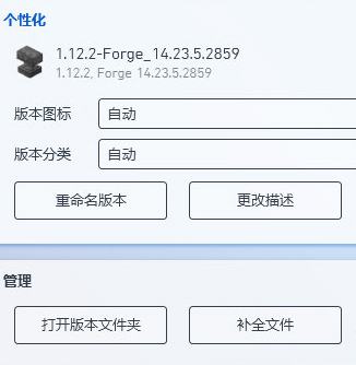 pcl2启动器如何导入地图？pcl2启动器导入地图的步骤截图