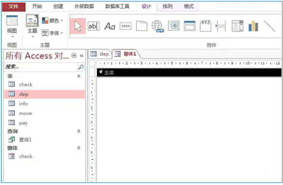 access2013启动窗体怎么设置？access2013设置启动窗体的方法截图