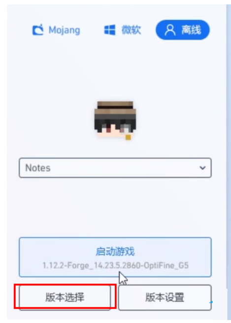 pcl2启动器怎么加光影?pcl2启动器加光影的步骤(图3) pcl2启动器怎么加光影?pcl2启动器加光影的步骤截图
