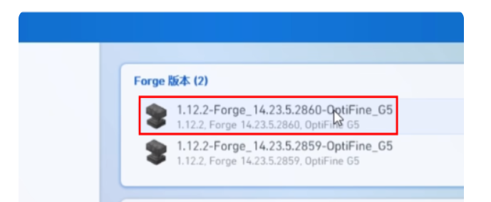 pcl2启动器怎么加光影?pcl2启动器加光影的步骤(图4) pcl2启动器怎么加光影?pcl2启动器加光影的步骤截图