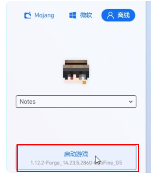 pcl2启动器怎么加光影?pcl2启动器加光影的步骤(图5) pcl2启动器怎么加光影?pcl2启动器加光影的步骤截图