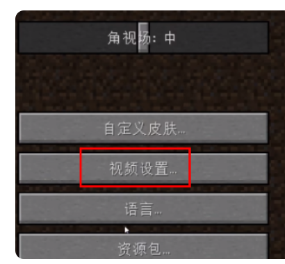 pcl2启动器怎么加光影?pcl2启动器加光影的步骤(图7) pcl2启动器怎么加光影?pcl2启动器加光影的步骤截图