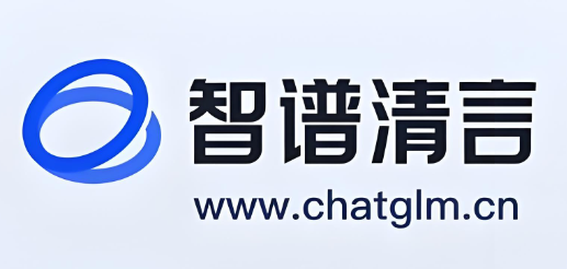 智谱清言网页版入口_智谱清言网页版官网登录入口